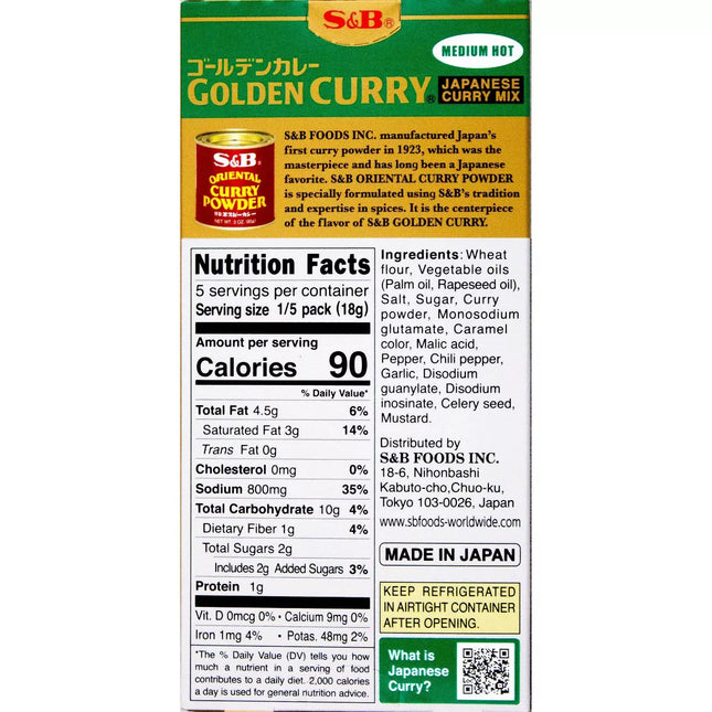 S&B Golden Curry Medium Hot Sauce Mix - 3.5Oz