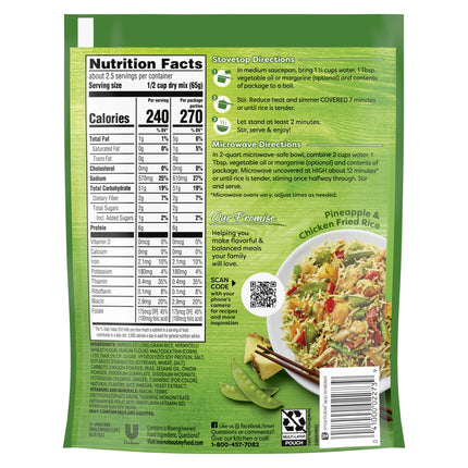 Knorr No Artificial Flavors Chicken Fried Rice Cooks in 7 Minutes, 5.7 Oz Regular Pouch