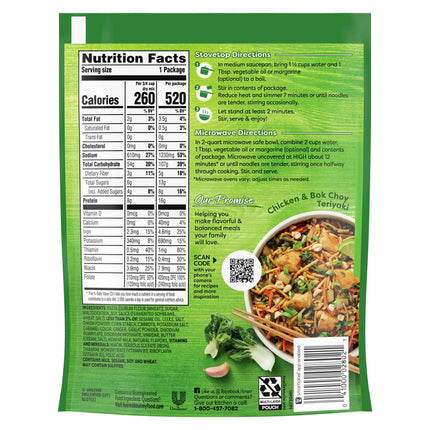 Knorr Pasta Sides Teriyaki Noodles Lo Mein Noodles Made with No Artificial Flavors, 4.6 Oz Pouch