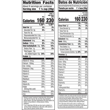 Trix Breakfast Cereal, Fruit Flavored Corn Puffs, 10.7 Oz